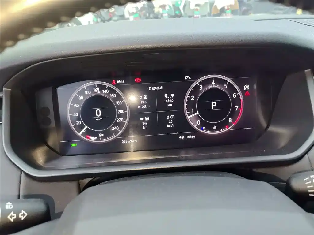 Discover the 2020 2.0T SE