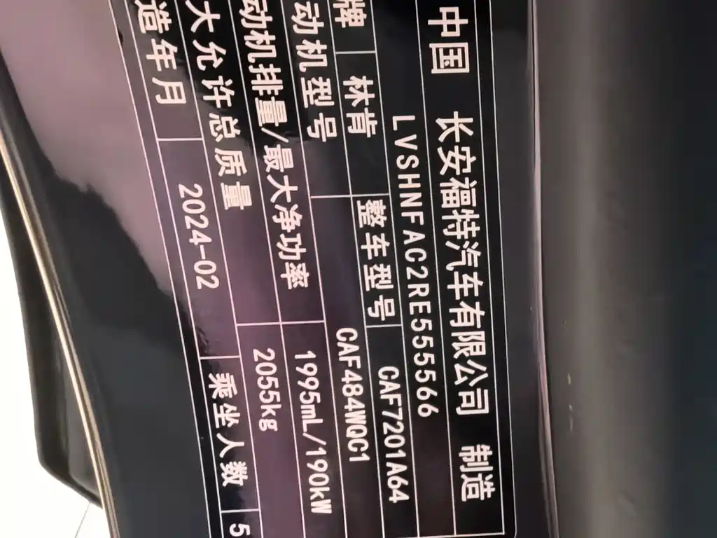 Фото машины 7