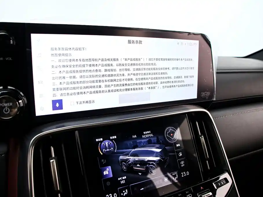 Lexus LX 2025 700h Frontier Edition