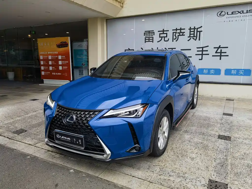 Lexus UX 2020 260h Exploration*Fun Edition