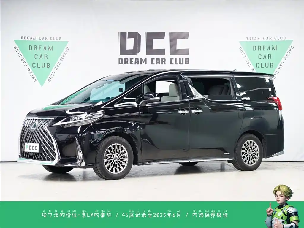 Бэкграунд машины