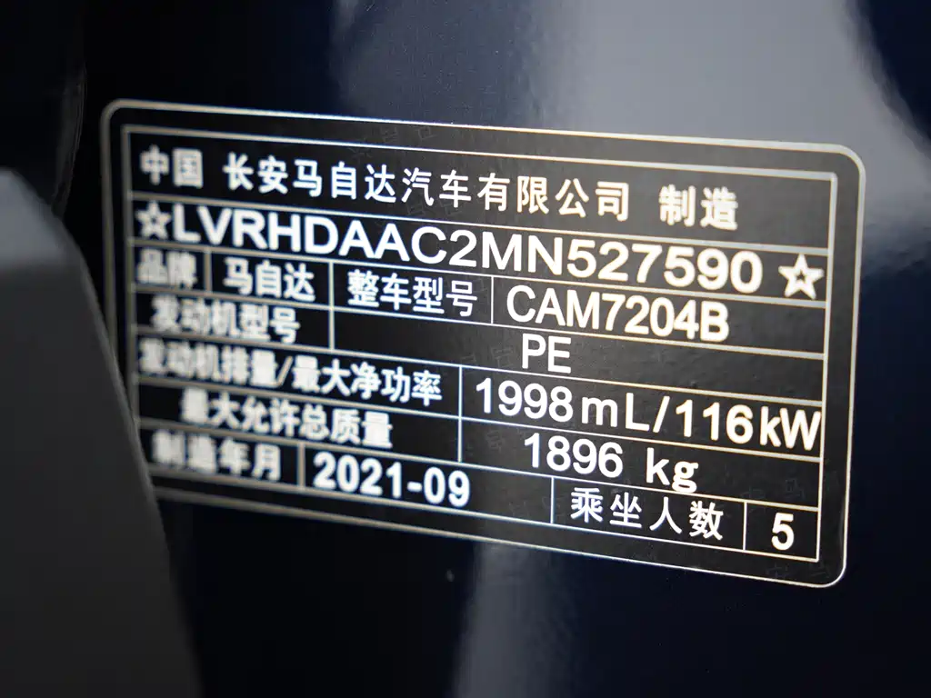 Фото машины 23