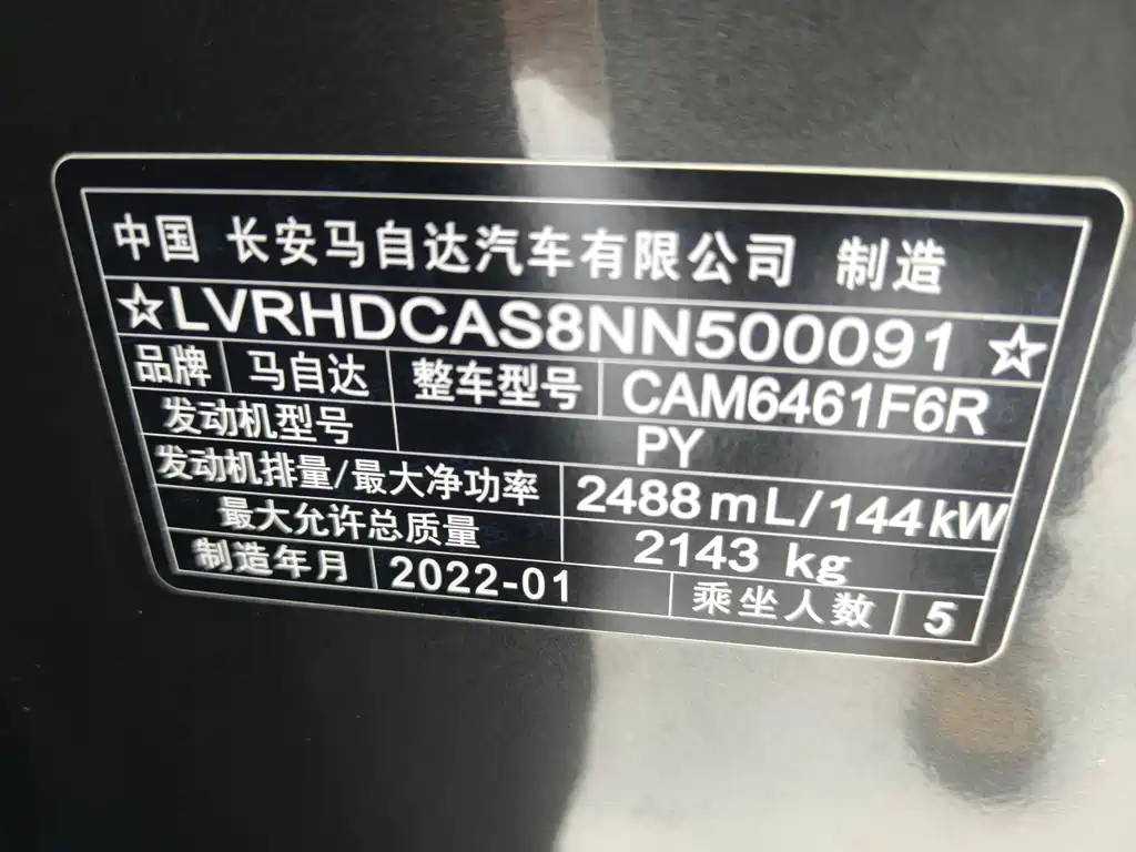 Фото машины