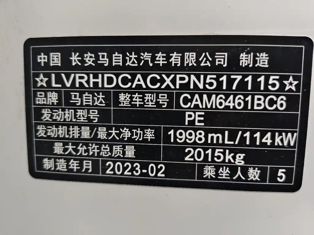 Фото машины