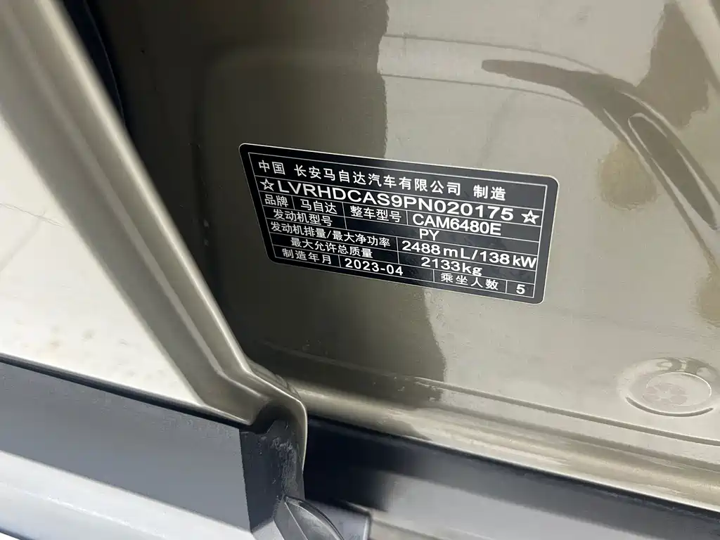 Фото машины