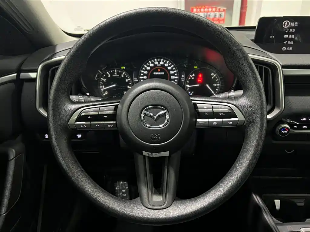 Mazda CX-50 Xingye 2023 2.0L leading Version
