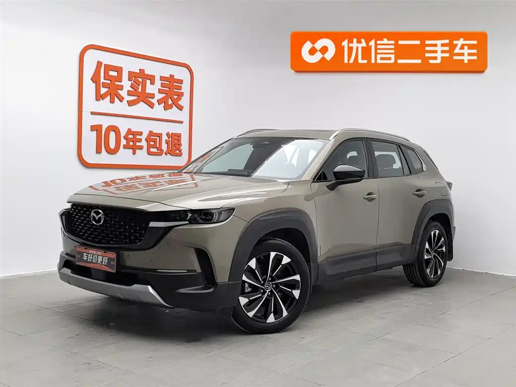 Mazda CX-50 Xingye 2023 2.5L Zhixing Edition