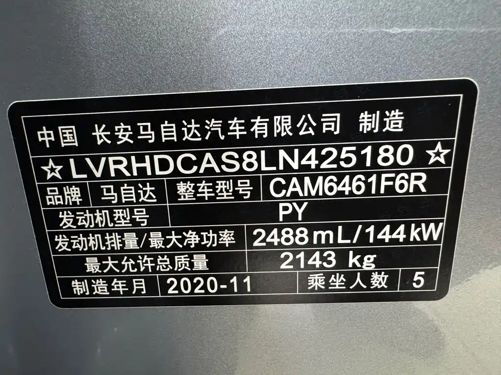 Фото машины