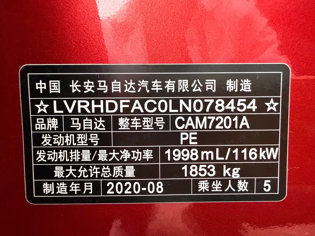 Фото машины 10