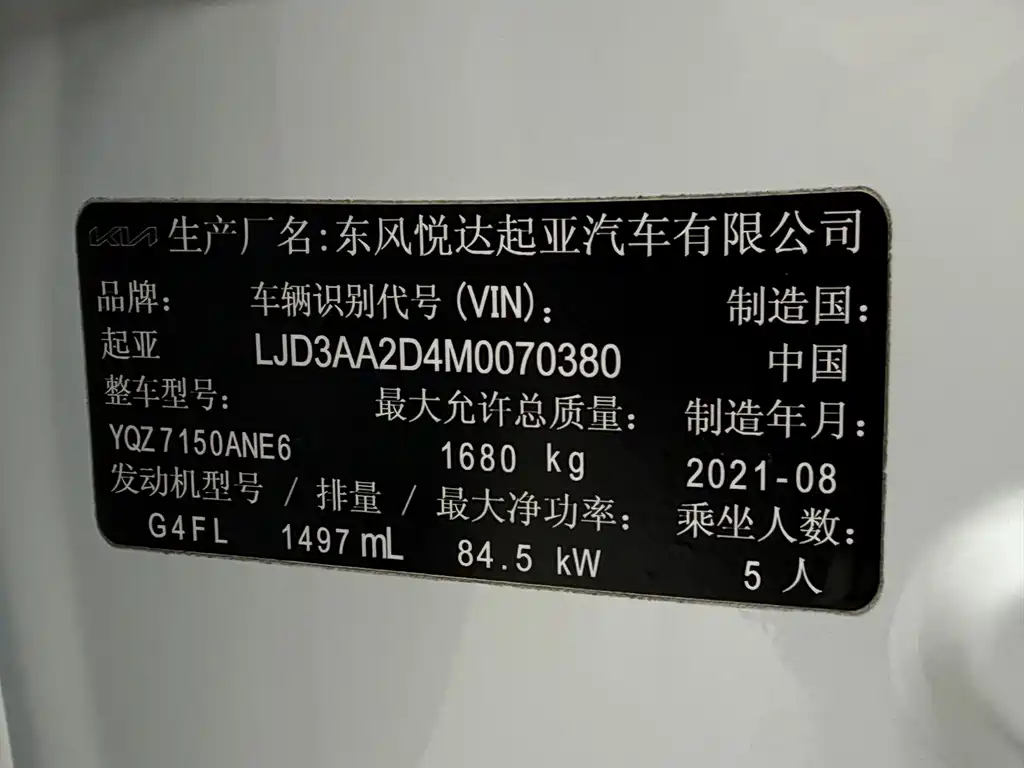 Фото машины 21