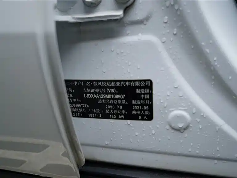 Фото машины 13