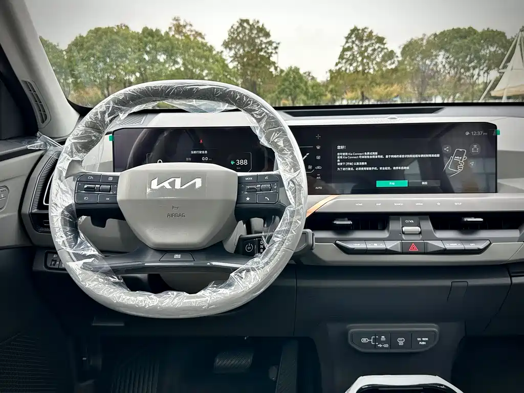 Kia EV5 2025 model 530 Air