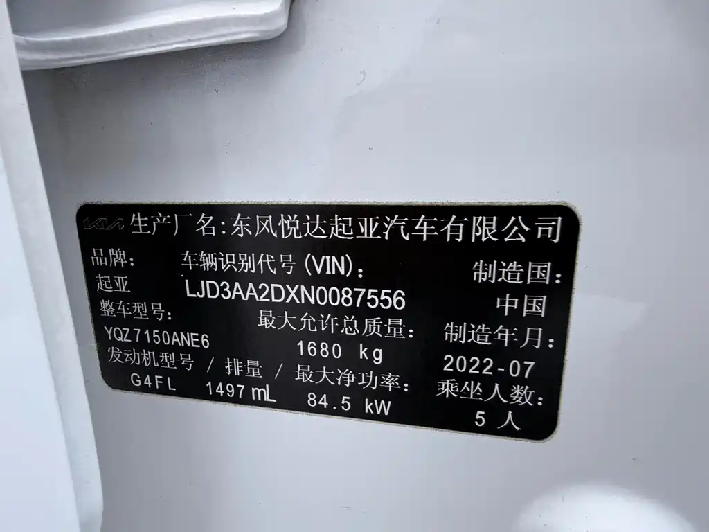 Фото машины 6