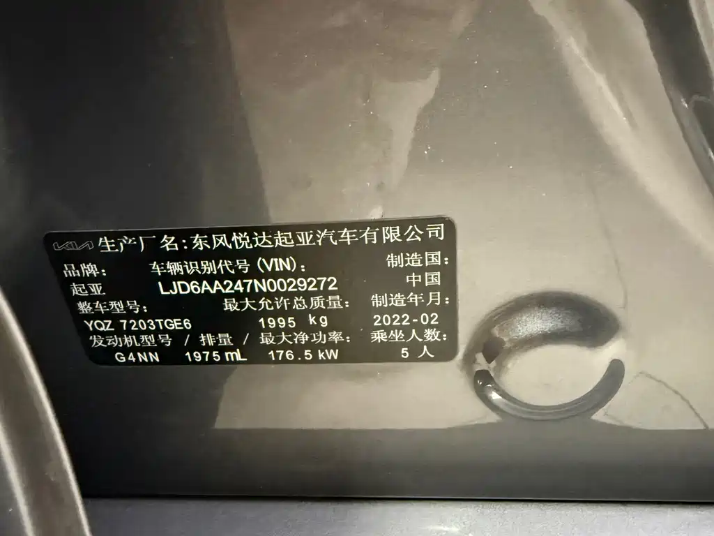 Kia K5 2021 380T GT-Line refreshed new version