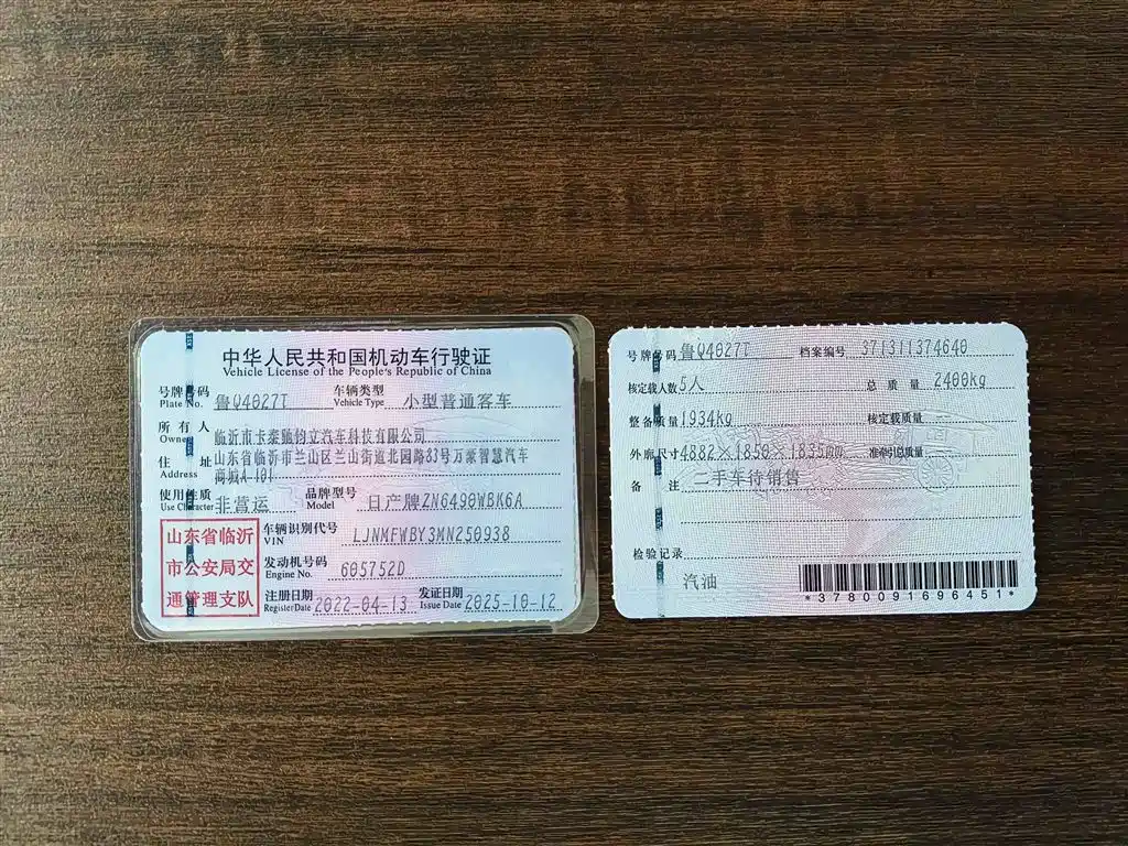 Фото машины 10