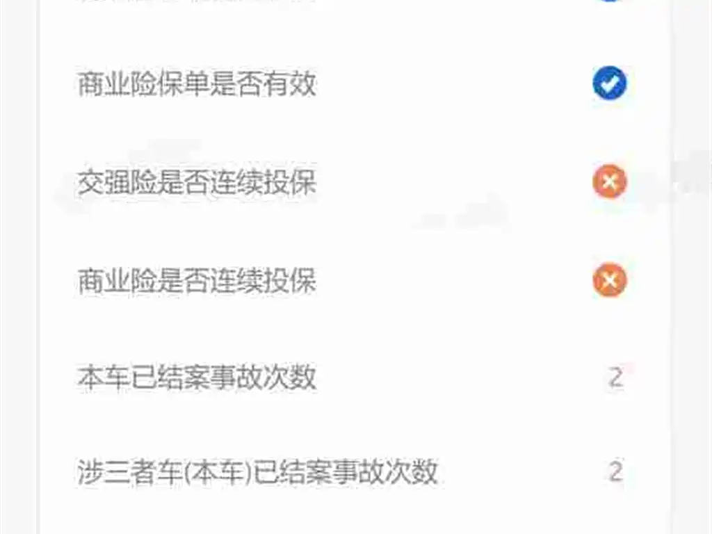 Фото машины 9