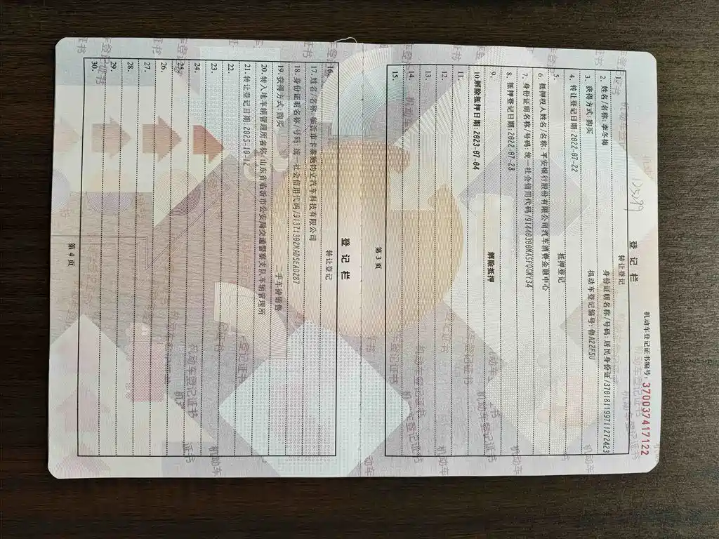 Фото машины 7