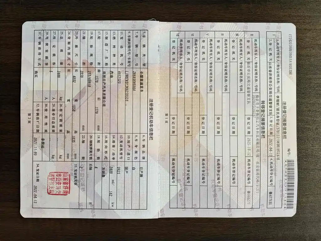 Фото машины 8