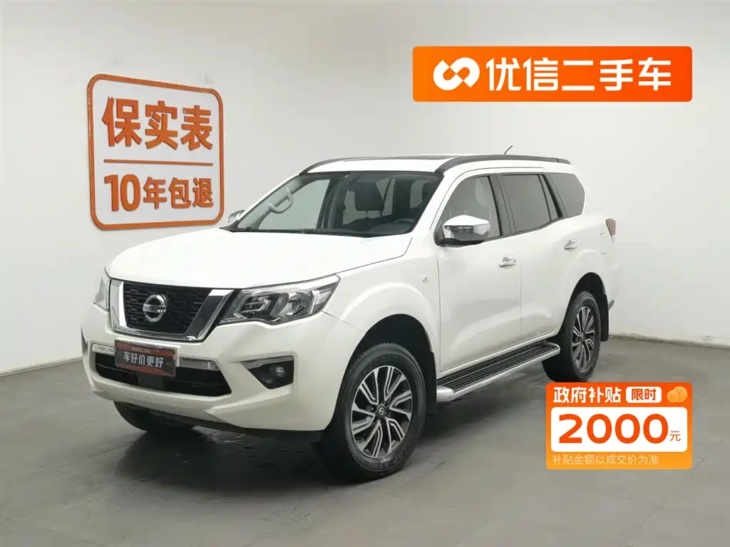 Tuda 2020 2.5 L XL Upper 4WD automatic four-wheel drive Deluxe edition