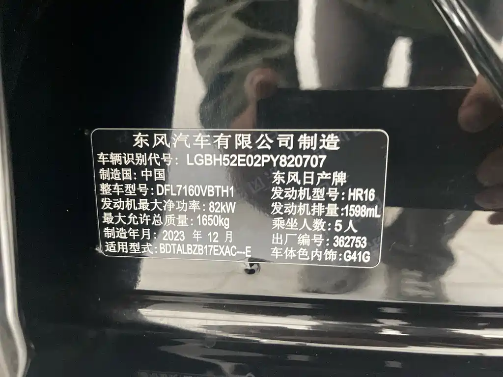 Фото машины 32