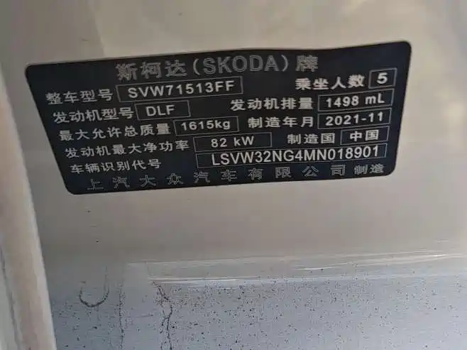 Фото машины 11