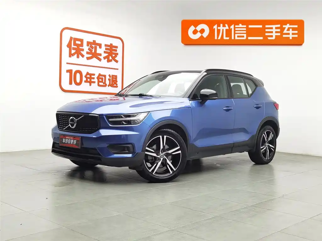 Бэкграунд машины