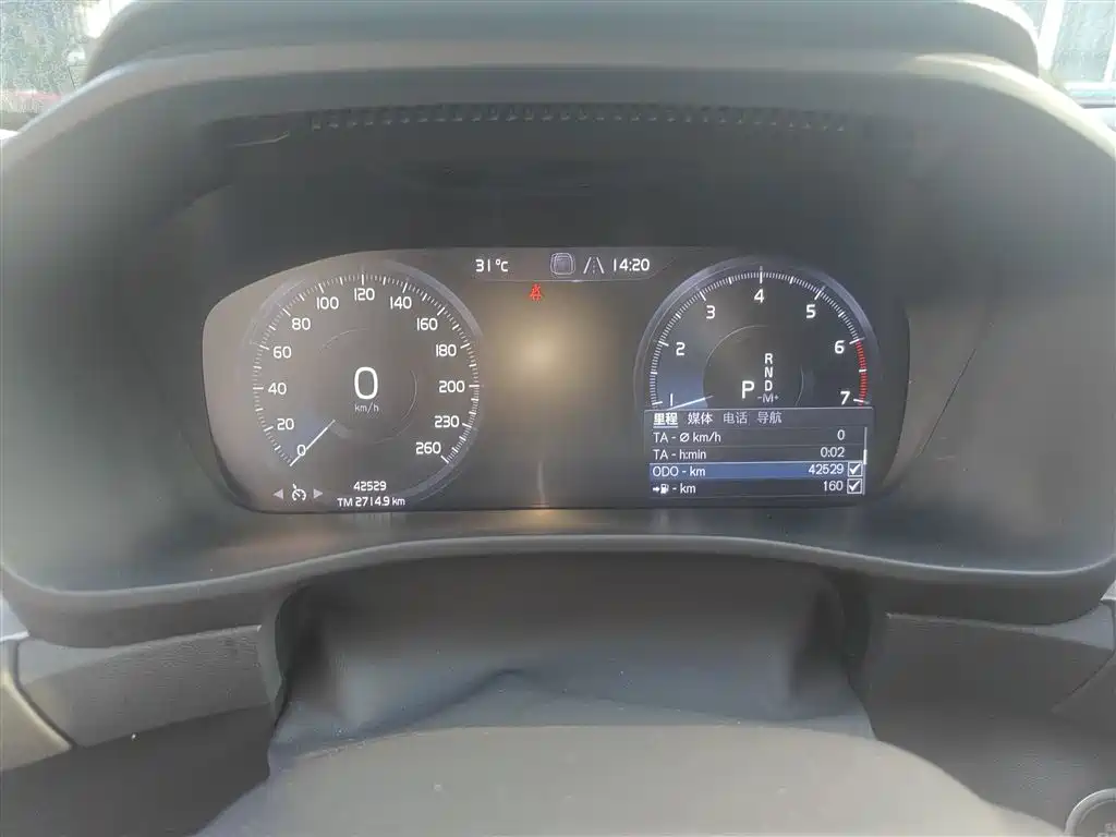 Бэкграунд машины