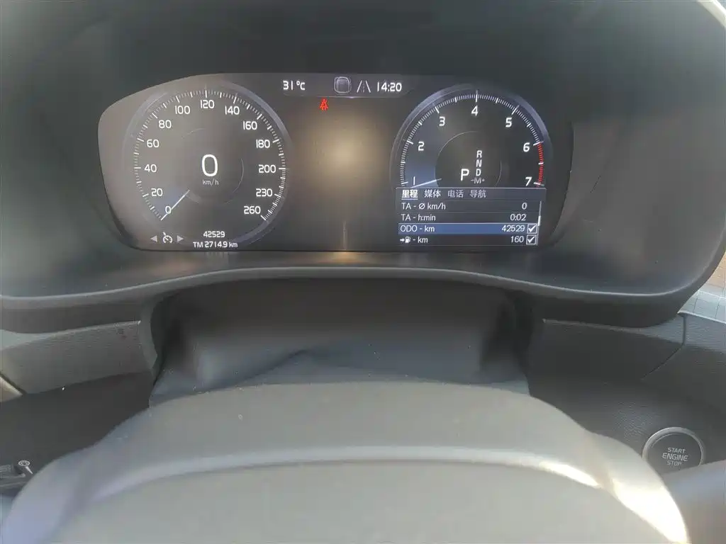 Volvo XC40 2021 T4 four-wheel drive smart fashion edition