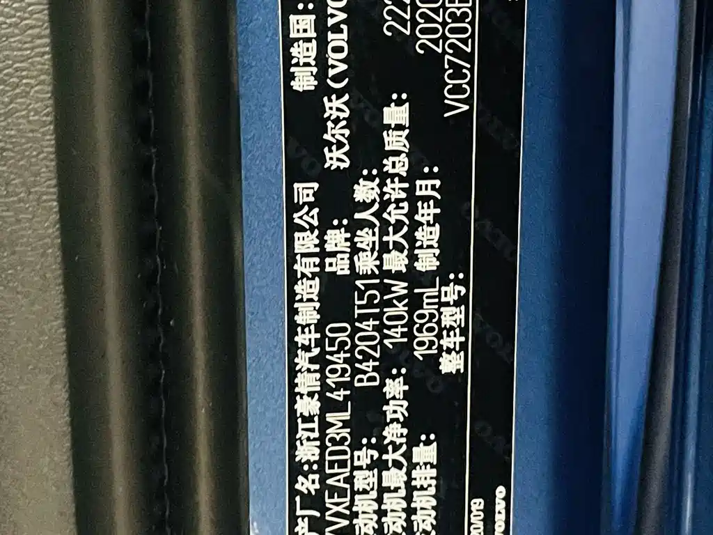 Фото машины 11