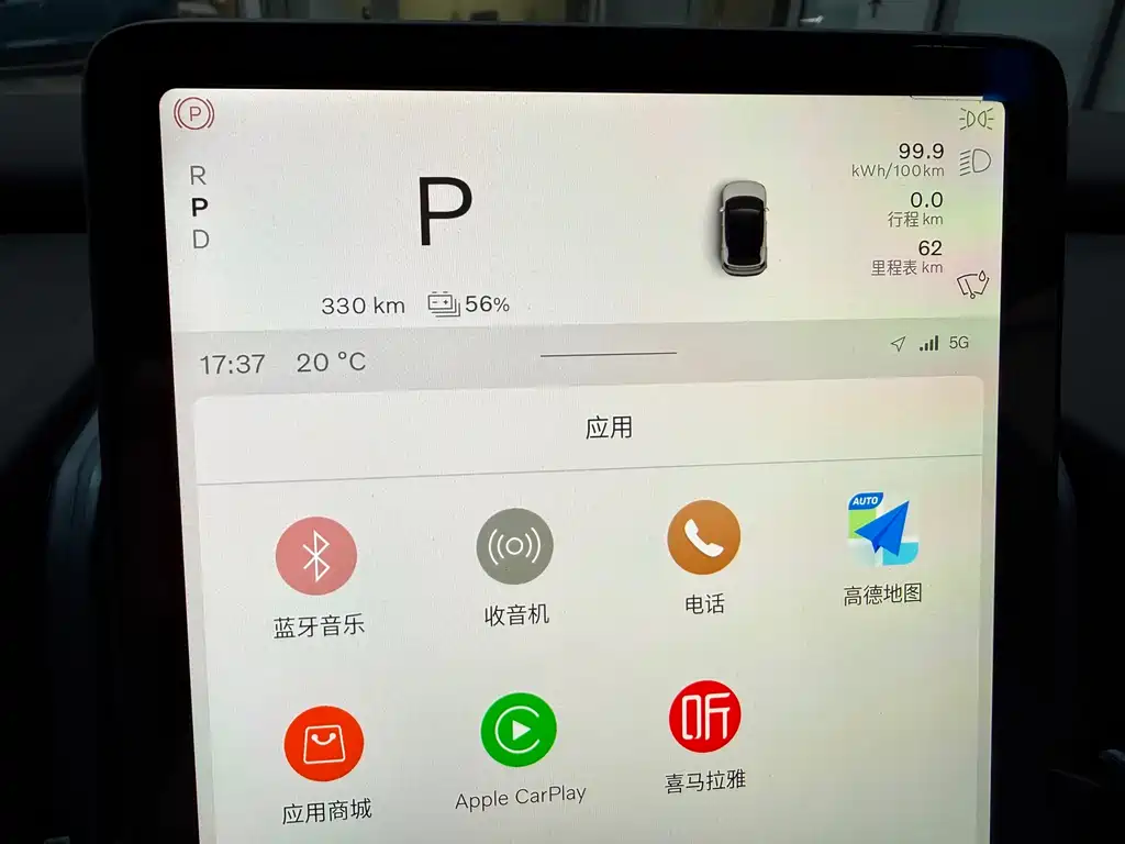 Фото машины