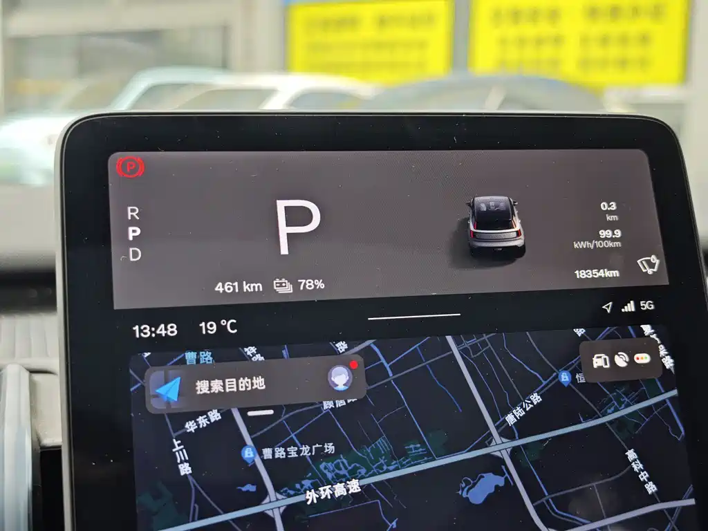 Volvo EX30 2025 rear drive long battery life Version Plus