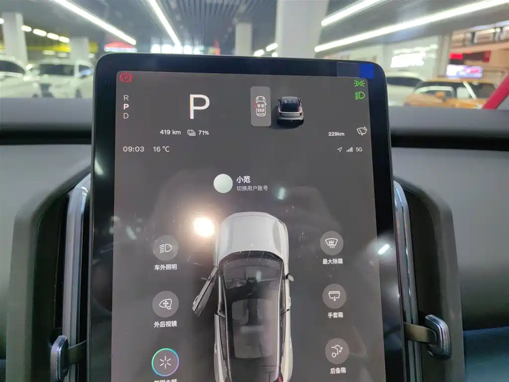 Фото машины