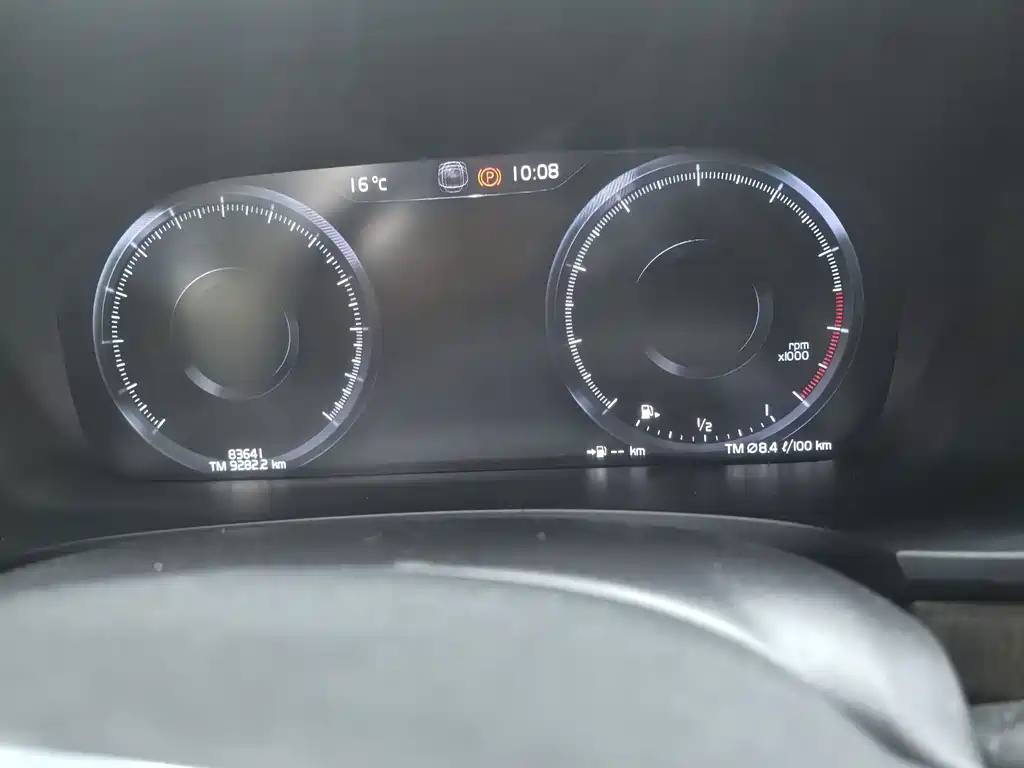 Volvo S90 2021 B5 Zhiyuan Deluxe Edition