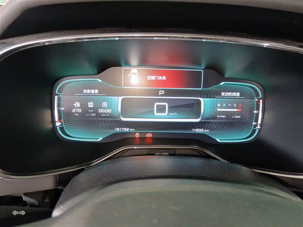 Tianyi C5 AIRCROSS 2019 model 350THP entry type Country V