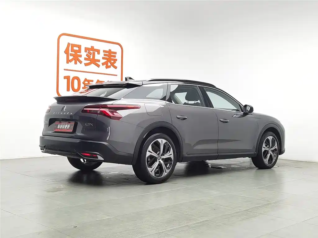 Бэкграунд машины