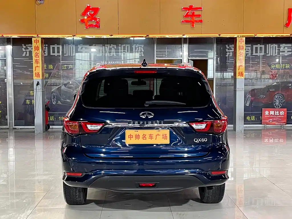 Infiniti QX60 (imported) 2020 2.5S/C Hybrid Two-wheel drive Excellent version