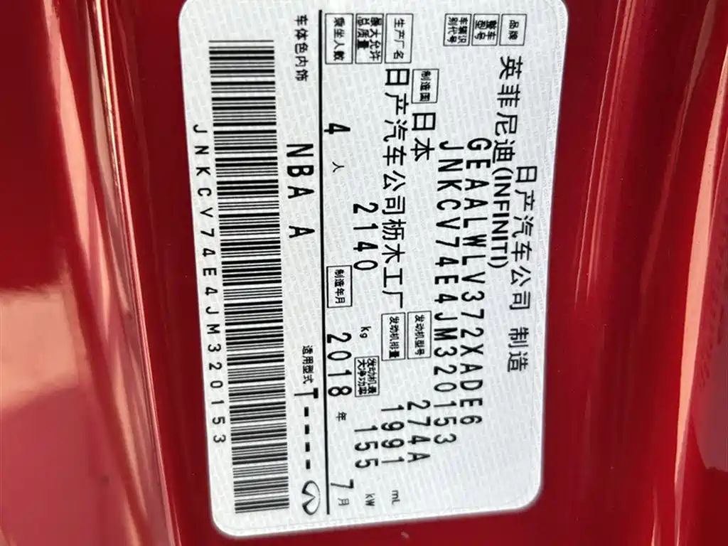 Infiniti Q60 2019 S 2.0 T Luxury Sports Edition