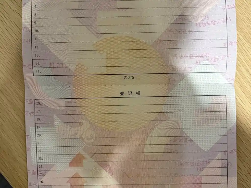 Фото машины 13