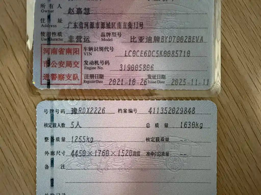 Фото машины 11