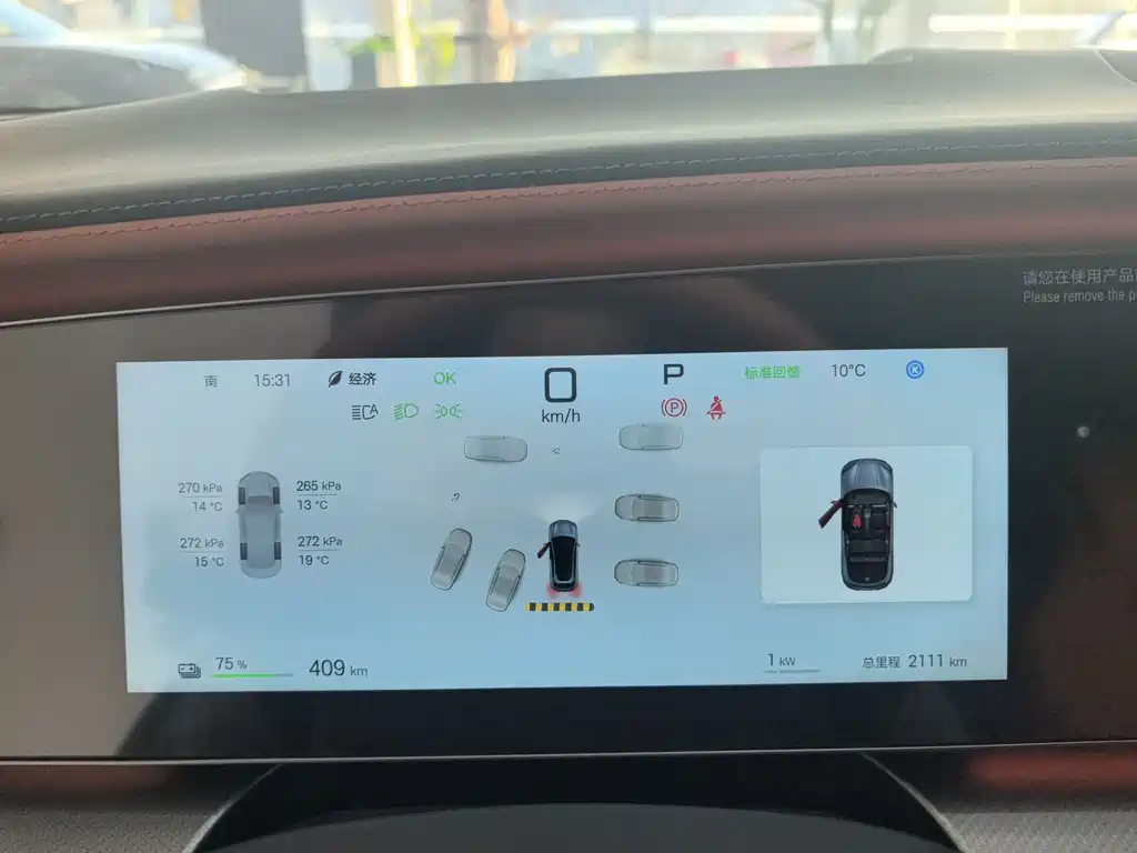 Фото машины