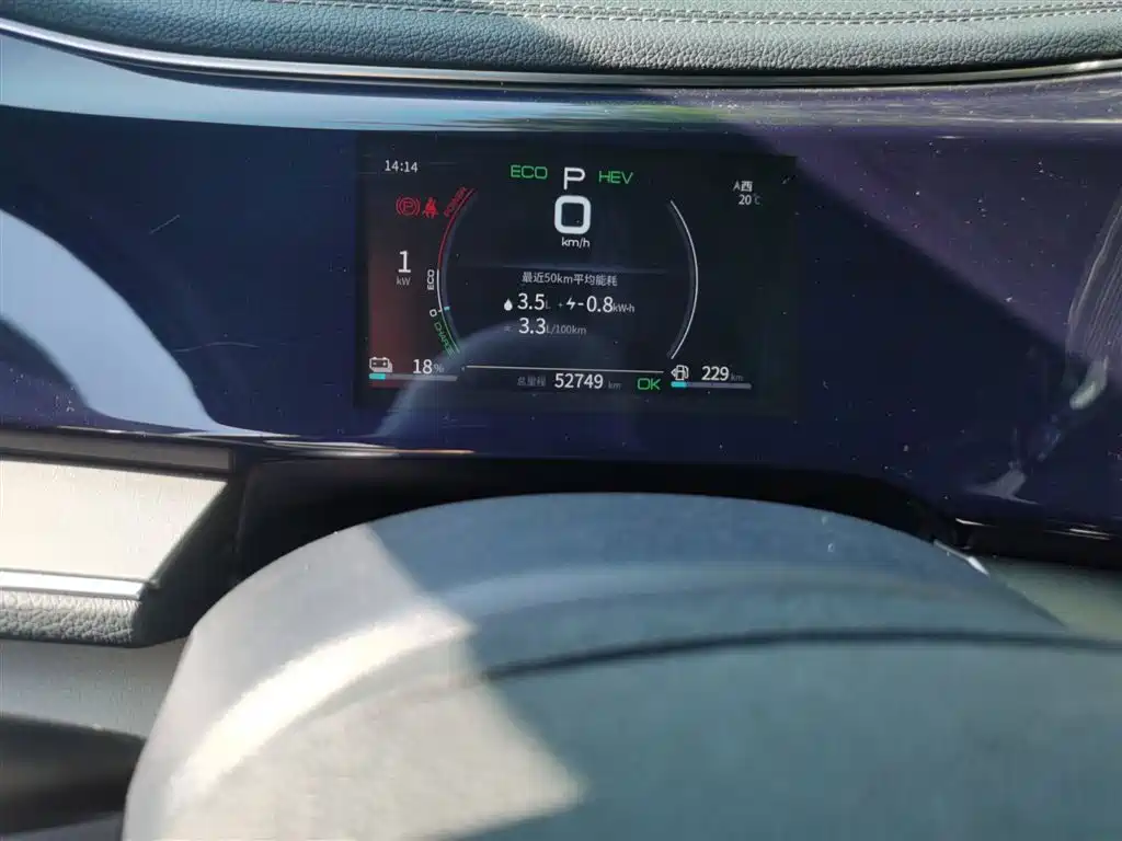 Qin Plus 2021 DM-i 55KM flagship model