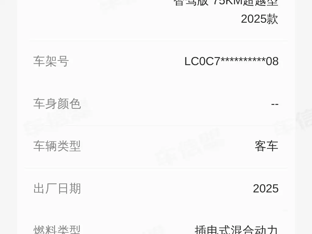 Фото машины