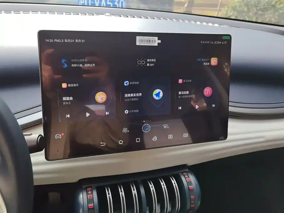 Фото машины