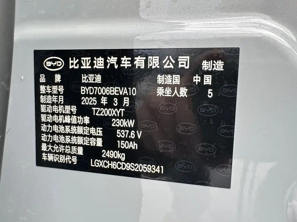 Фото машины 7