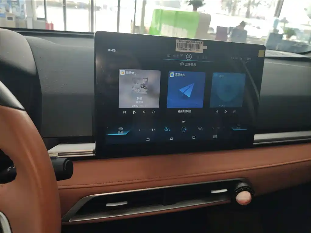 Фото машины