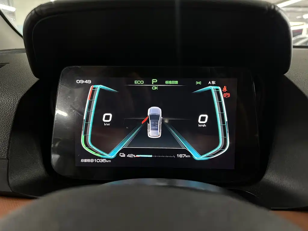 BYD e2 2021 luxury model