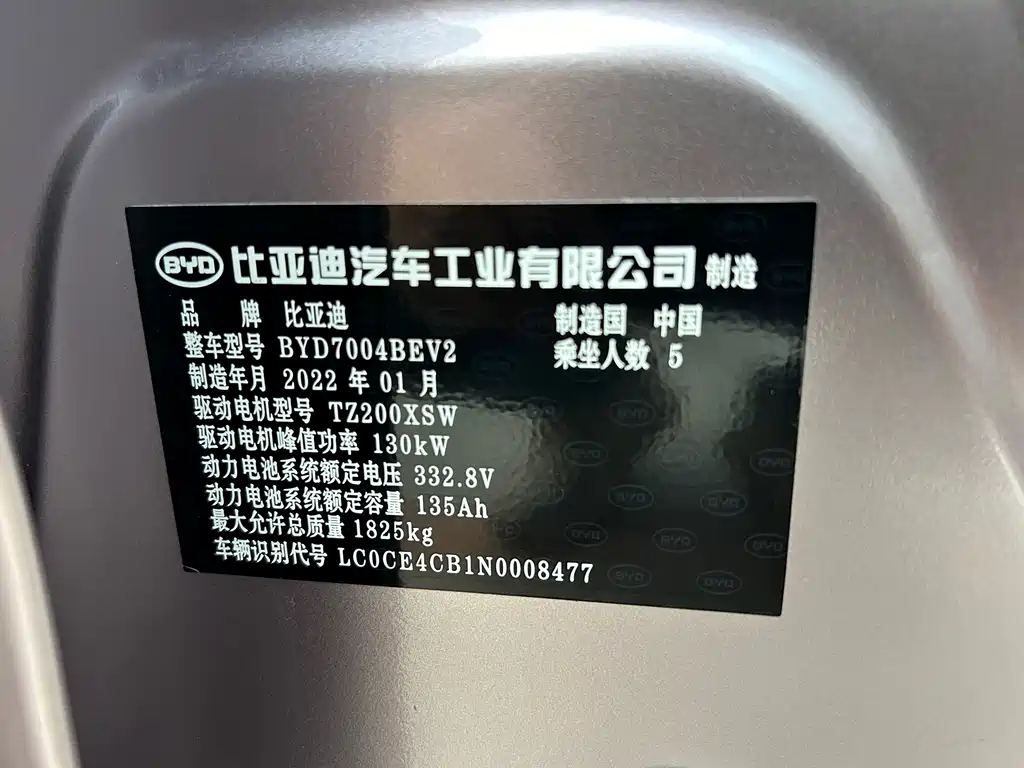 Фото машины 9