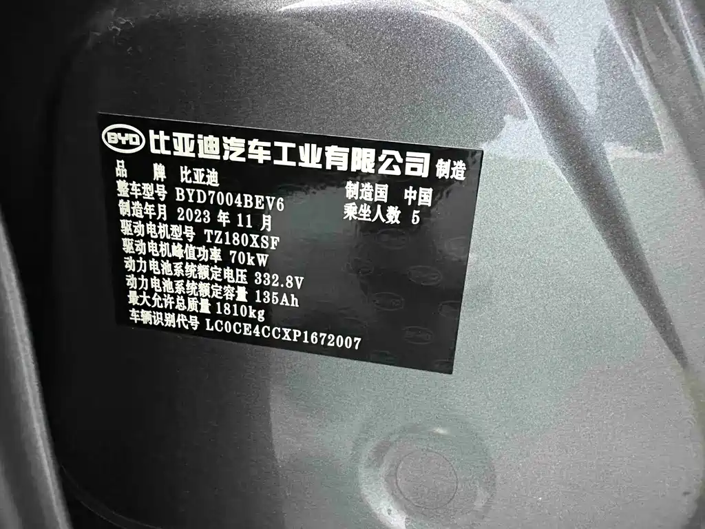 Фото машины 6