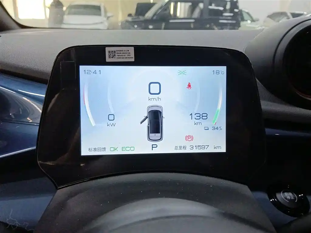 Фото машины 8