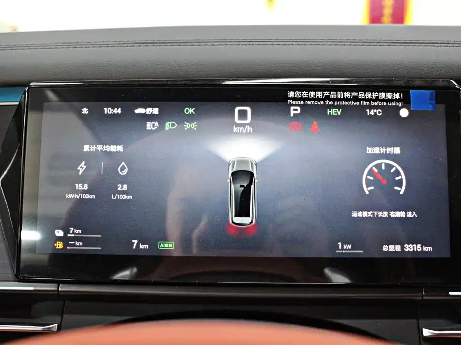 Фото машины 13